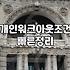 급여압류 전에 반드시 알아야 할 채무조정 제도 비교와 주의점
