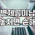 개인회생미납 발생 시 폐지 결정까지 걸리는 기간과 대응 방법