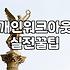 신용회복위원회에 갔다가 법무사 사무실을 찾아가게 된 과정