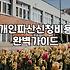파산면책 신청자격과 빚 탕감이 결정되는 핵심 조건
