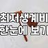 감당하기 힘든 금융문제 해결을 위해 개인회생을 고민할 때 반드시 알아야 할 현실