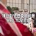 개인회생카드값 연체와 미납금이 포함되는 방식