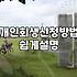 개인회생과 워크아웃, 막막한 채무 상황에서 실질적으로 고려할 점들