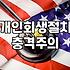 법무사 사무실 문턱에서 서성이다 돌아온 날