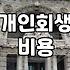법원 서류 뭉치를 정리하다가 든 생각들