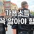 빚더미에서 벗어나기 위해 반드시 챙겨야 할 금융문제 해결법