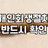 채무 문제로 신용 점수가 낮아졌을 때 알아볼 수 있는 회복 제도들