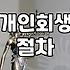 서류 뭉치를 정리하다 문득 멈춰 섰던 날들