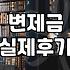 신용회복 제도와 개인회생 사이에서 실질적인 선택 기준 확인하기
