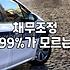개인회생과 파산 사이, 현실적인 고민과 뒷이야기