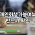 게임 과금으로 시작된 돌려막기가 멈추지 않을 때