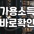 월급에서 생활비를 빼고 갚아도 빚이 줄지 않는다면 확인해야 할 것