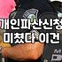 빚 때문에 막막할 때, 신용회복위원회와 개인회생, 무엇을 먼저 알아봐야 할까?