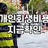 개인회생과 워크아웃 사이에서: 30대 직장인이 체감하는 현실적 선택