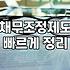 신용회복기금 성격과 실질적인 채무조정 활용 범위