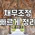 인천개인회생, 남들 다 하는 성공적인 빚 청산? 현실은 조금 다릅니다