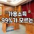 개인회생 절차를 진행할 때 반드시 확인해야 할 법률상담 핵심 기준
