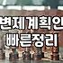 개인회생제도 신청 전 반드시 알아야 할 현실적인 자격과 비용 문제
