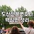 개인회생전문변호사 선임 시 비용과 결과가 달라지는 이유
