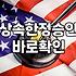 가족 사망 후 남겨진 금융 문제와 변호사 선임 고민