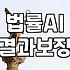 온라인 플랫폼으로 개인회생 상담을 신청했다가 머리만 더 복잡해졌다