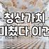 실패 없는 개인회생자격조회 기준과 반드시 확인해야 할 체크리스트