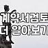 복잡한 계약 분쟁 해결을 위한 비대면 법률 플랫폼 리톡 활용기