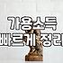 감당하기 힘든 금융문제 해결하려면 개인회생 제도부터 확인해야 하는 이유