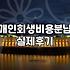 빚 때문에 잠 못 이루는 밤, 현실적인 개인회생 경험담 (비용, 서류, 현실적 조언)