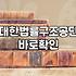 한국무료법률상담 활용 방법과 실무적 주의사항