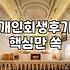 서류 뭉치를 등기로 보내던 날의 기억
