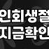 서류 떼다가 하루가 다 가버린 날의 기록