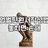 엄벌탄원서 작성 시 주의할 점과 실명 공개의 위험성