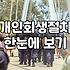 개인회생필요서류 준비부터 발급까지 누락 없이 끝내는 법