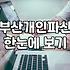 개인회생 알아보니… 생각보다 꼬이고 머리아픈 서류들