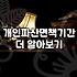 개인회생과 파산 신청 전 꼭 따져봐야 할 현실적인 기준들