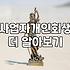 사업하다 망해서 개인회생 알아봤는데, 이거 진짜 보통일이 아니네