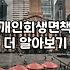 서류 뭉치를 뒤적이던 밤에 든 생각