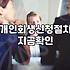 개인회생법무사 선임 시 반드시 따져봐야 할 수임료와 업무 범위
