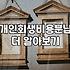 개인회생, 비용 분납 가능한지 알아보니… 생각보다 까다롭네