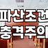 파산 신청, 법전에는 없는 현실적인 고민들