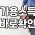 회생파산 절차를 밟기 전에 반드시 따져봐야 할 현실적인 경제적 기준
