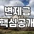 신용회복 제도를 이용하다 개인회생으로 갈아타는 현실적인 기준
