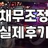 아빠의 빚 때문에 생긴 일들, 그래도 해결은 되더라