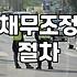 개인파산신청비용 법무 대리인 선임 기준과 실제 예상 금액