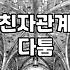 친생자 확인 소송, 감정적인 선택보다 현실적인 고민이 먼저인 이유