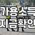 개인회생지원센터를 통해 비용 부담을 줄이며 채무를 해결하는 현실적인 방법