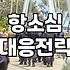 항소심을 고민하는 당신에게: 변호사 선임과 현실적인 대응 전략