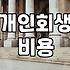 창원 변호사 사무실을 기웃거릴 때까지 몰랐던 것들