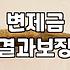 신용회복위원회 상담 전 반드시 알아야 할 현실적인 선택 기준